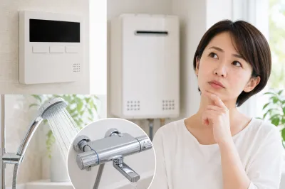 給湯器の40℃設定って本当に大丈夫？