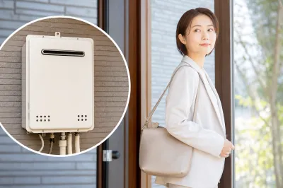 給湯器をつけっぱなしで外出しても大丈夫？