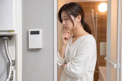団地の給湯器が故障したらどうする？